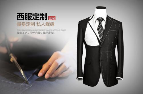 企業(yè)定制工作服要多久